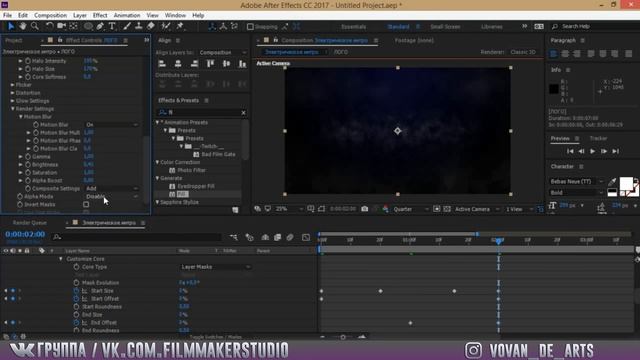 КАК СОЗДАТЬ ЭЛЕКТРИЧЕСКОЕ 2D ИНТРО В 2020 ГОДУ ll After Effectrs туториал смотреть онлайн