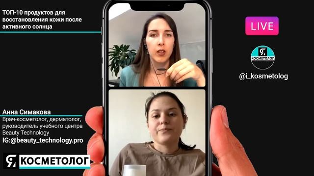 ТОП-10 ПРОДУКТОВ ДЛЯ ВОССТАНОВЛЕНИЯ КОЖИ ПОСЛЕ АКТИВНОГО СОЛНЦА смотреть онлайн