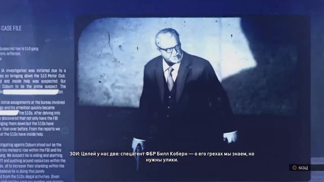 The Crew Обзор #1