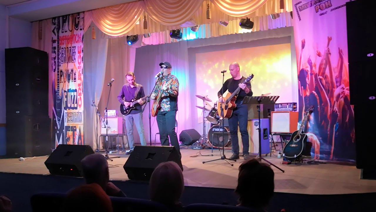 Группа Гавайцы смотреть онлайн