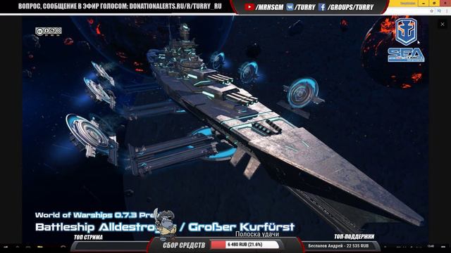 🌝 НОВЫЙ РЕЖИМ В WORLD OF WARSHIPS 🚀 КОРАБЛИ ВЫХОДЯТ В КОСМОС смотреть онлайн
