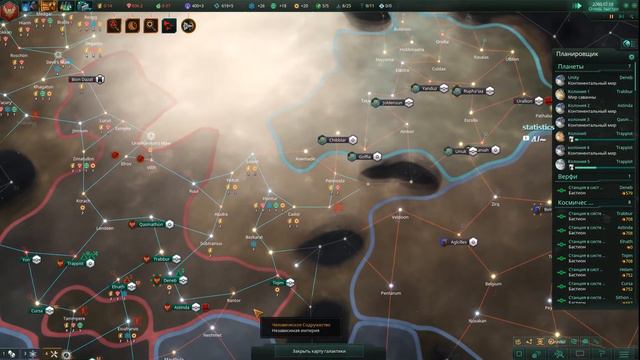 Stellaris apocalypse смотреть онлайн