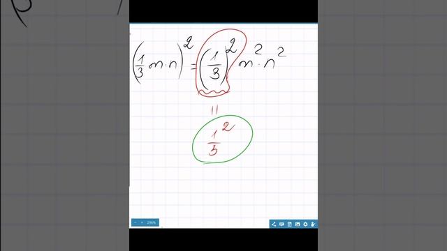 Возведение в степень произведения, степени, дроби смотреть онлайн