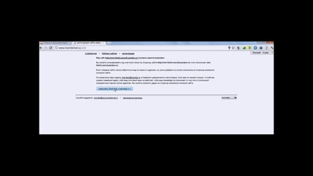 Как раскрутить сайт бесплатно. смотреть онлайн