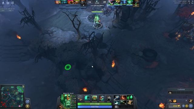 УПОРОТЫЙ КОРОЛЬ | WRAITH KING DOTA 2 смотреть онлайн