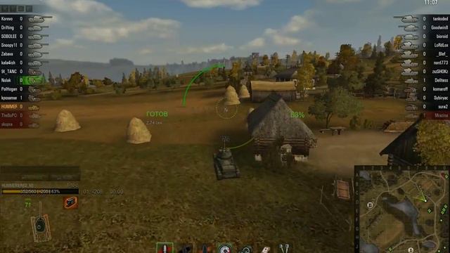 Нубоноидная рота Ворсика смотреть онлайн