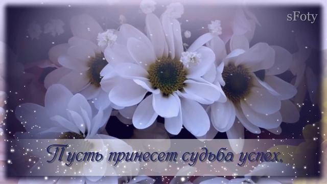 Храни вас Бог, друзья мои! Музыкальная открытка для друзей