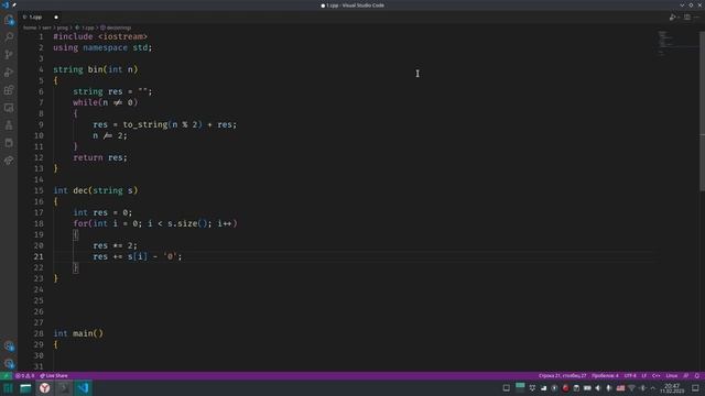 Задача 208. Забавная игра. acmp.ru C++ смотреть онлайн