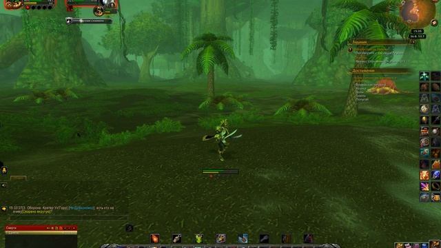 WoW. Сад Чудес. Ачивки "Сварено вкрутую" и "Роза пустыни" (2/3) смотреть онлайн