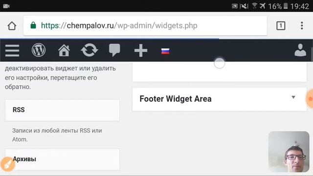 Wordpress 4.8 что нового? смотреть онлайн