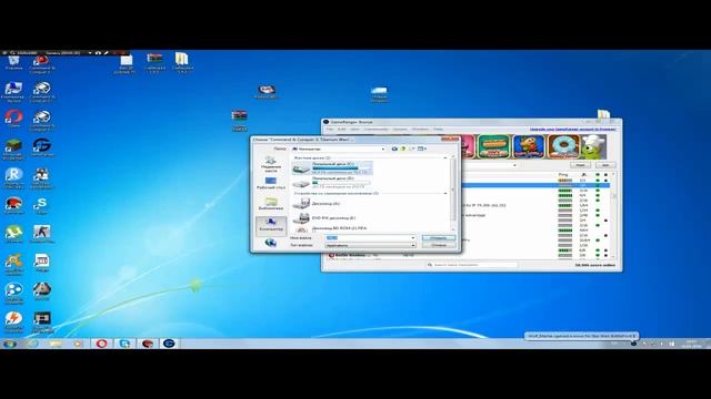 Как играть в пиратские игры по локальной сети без хамачи! смотреть онлайн