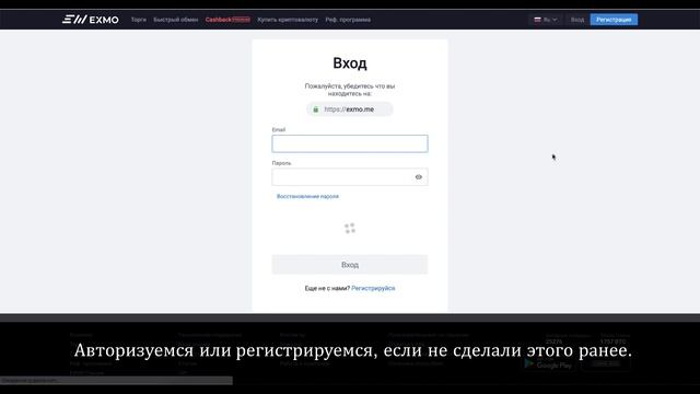 Регистрация и подключение торгового бота на Adrob.io смотреть онлайн