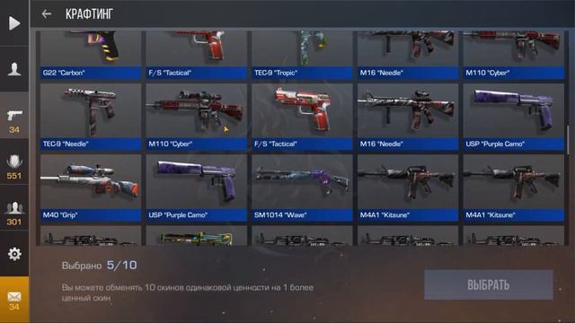 ВЫГОДНЫЕ КРАФТЫ В СТАНДОФФ 2 2023 - САМЫЙ ОКУПАЕМЫЙ КРАФТ В STANDOFF 2 0.23.0