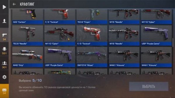 ВЫГОДНЫЕ КРАФТЫ В СТАНДОФФ 2 2023 - САМЫЙ ОКУПАЕМЫЙ КРАФТ В STANDOFF 2 0.23.0