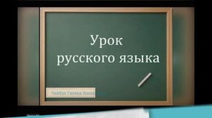 Круглый стол «Приемы мотивации учебной деятельности на уроках»