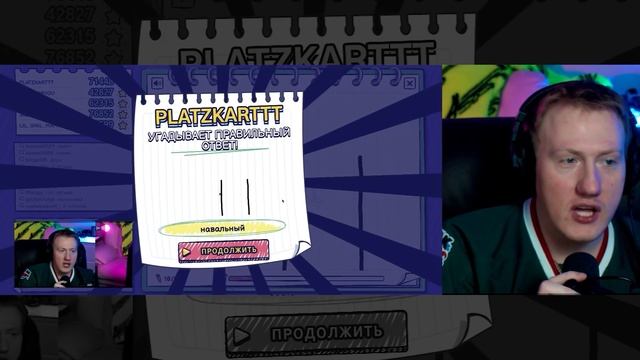 осторожно! даня рисует... DK играет с чатом в Gartic Show смотреть онлайн