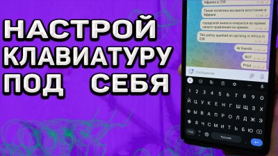 Обзоры изобретений и новости технологий