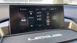 Lexus NX - Как включить подогрев дворников щеток  стелоочистителей