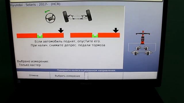 Мастер класс сход-развал смотреть онлайн