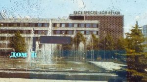 Кишинев - город детства