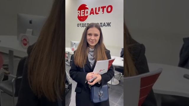 отзыв клиента об автосалоне RedAuto смотреть онлайн