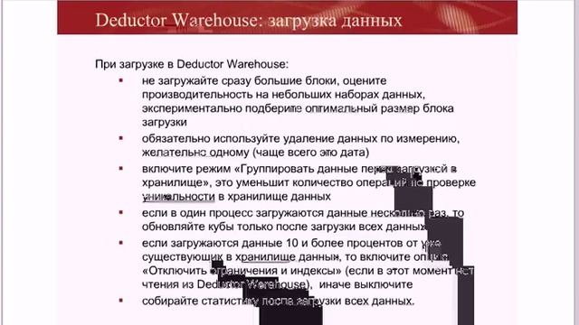 webinar21042010 смотреть онлайн