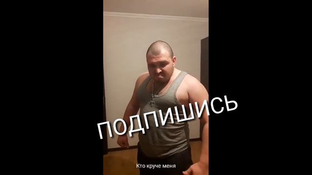 ОКЕЙ ГУГЛ НАЙДИ МНЕ КТО КРУЧЕ МЕНЯ смотреть онлайн