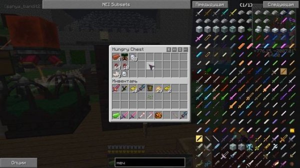 Streamcraft Magic #13 | Новый Дом | Выживание Майнкрафт