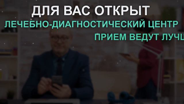 ЭСКУЛАП осн смотреть онлайн