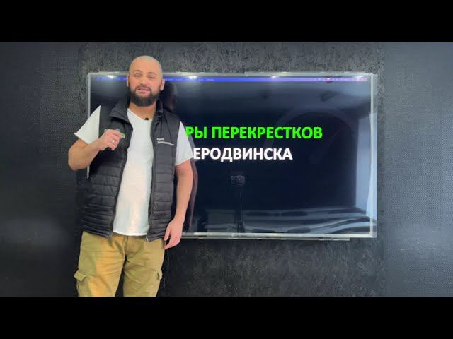 Разборы перекрестков смотреть онлайн