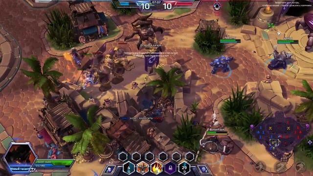 Heroes of the Storm Изучаем Азмодана часть 1 смотреть онлайн