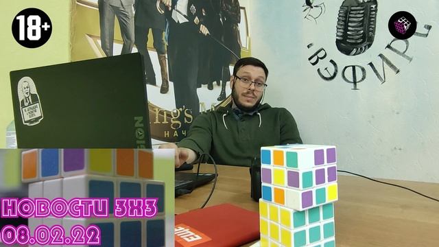 Новости 3х3. 31 мая смотреть онлайн
