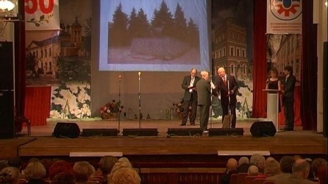 50-летие МТРЭП ДК (1) смотреть онлайн