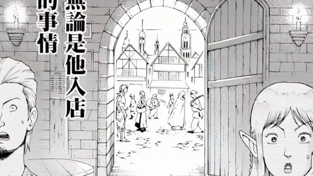 【異世界烈海王】地表最強幻獸被秒殺，烈海王與蜥蜴人對峙，沒想到卻被釣魚老頭一招擊敗 смотреть онлайн
