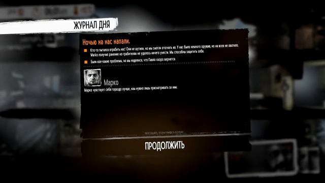 This War of Mine (RUS)"Под обстрелом снайпера" # 5 смотреть онлайн
