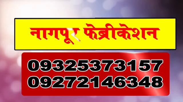 Remote Gates By Nagpur Fabrication, Nagpur смотреть онлайн