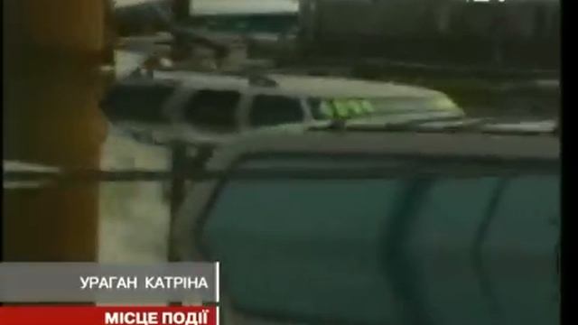 УРАГАН КАТРИНА В НОВОМ ОРЛЕАНЕ: КАК ГОРОД ДЖАЗА ПОДНЯЛОСЬ ИЗ РУИН смотреть онлайн
