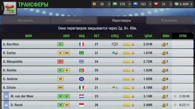 TOP ELEVEN | Как пройти Особого Спонсора? смотреть онлайн