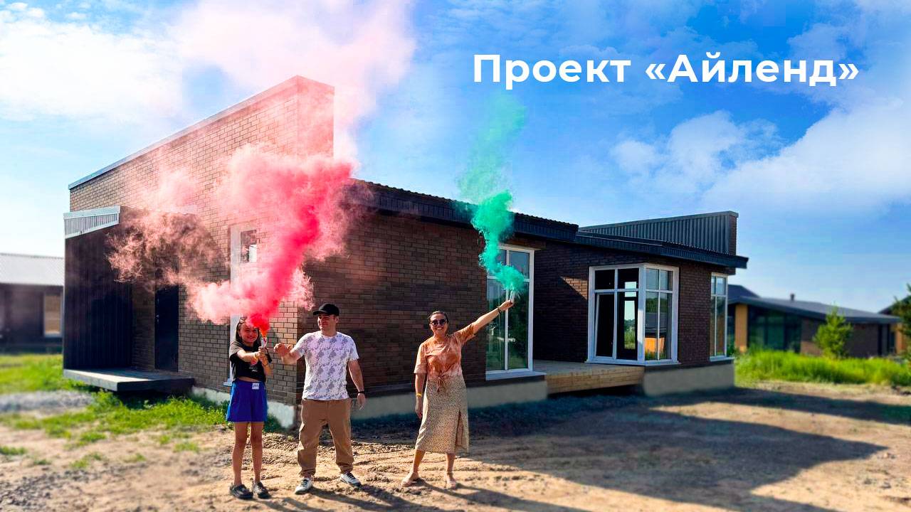 Проект одноэтажного дома "Айленд" с площадью 120 м² от строительной компании "БауАртЭстетика" смотреть онлайн