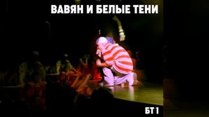 Пой Гитара, Пой