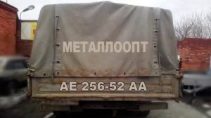 Как нас обманывают на весах (приём металлолома)