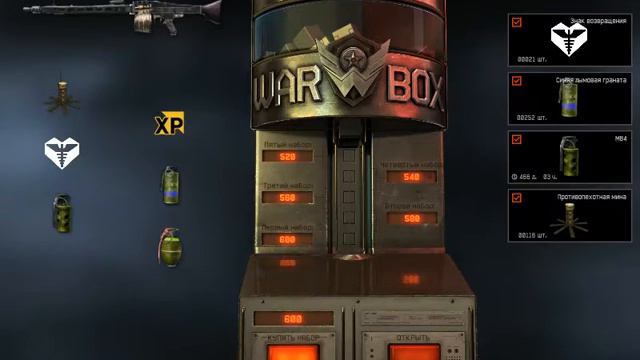 WarFace: Открываем коробки удачи с MG3 (8000 ВАРБАКСОВ) смотреть онлайн