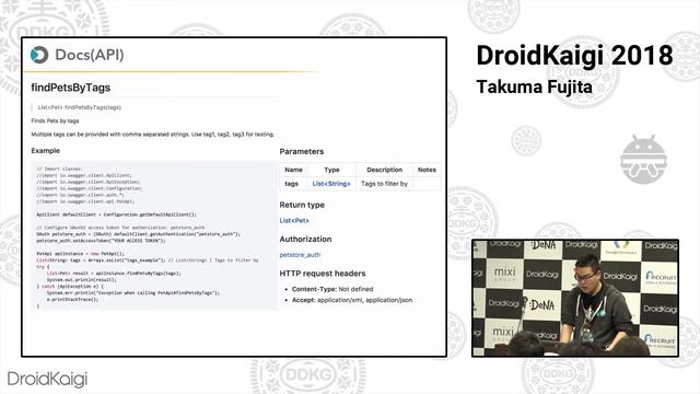 DroidKaigi 2018 - まだAPI定義管理で消耗してるの？〜Swaggerを用いた大規模アプリ時代のAPI定義管理とコードジェネレート〜 / Takuma Fujita [JA] смотреть онлайн