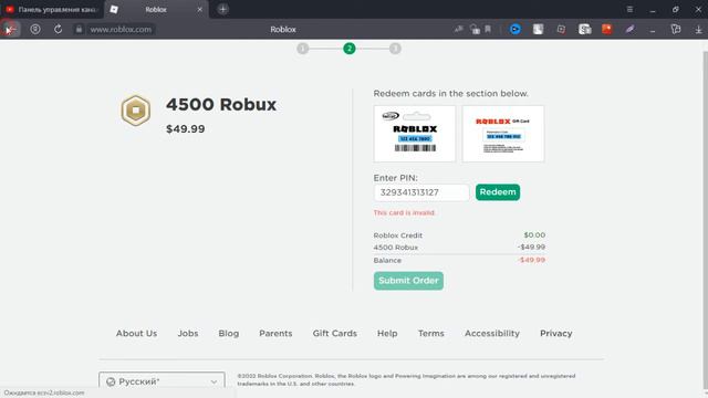 😮НАШЁЛ НОВЫЕ СЕКРЕТНЫЕ ПРОМОКОДЫ из *ТИК ТОКА!* НА РОБУКСЫ В ROBLOX ПРОВЕРКА ПРОМОКОДОВ НА РОБУКСЫ! смотреть онлайн