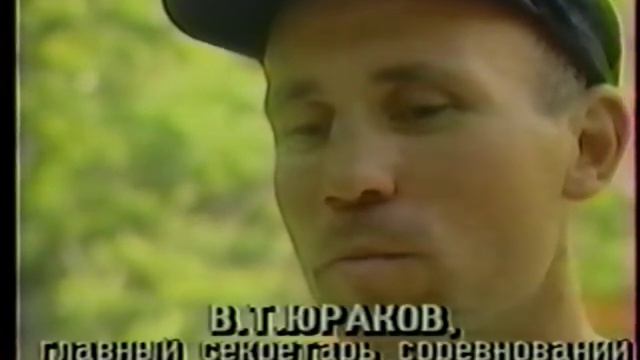 ДФО на Циркуле 16 19 Июля 1998 г смотреть онлайн