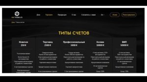 Брокер мирового уровня mwctradingltd.com - отзывы клиентов