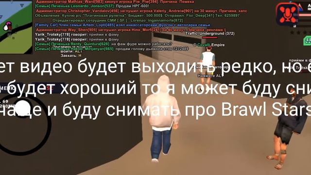 Инфа по новому пути смотреть онлайн