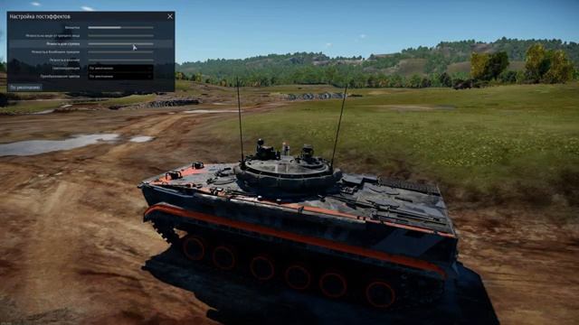 Настройка графики War Thunder 2023 | улучшение прорисовки танков смотреть онлайн