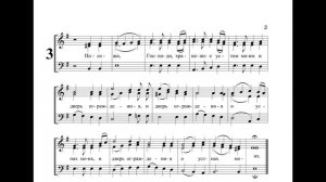 Да Исправится Молитва Моя | Обиход шестого гласа