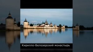 Канон и молитвы Всем святым в земле Русской просиявшим
